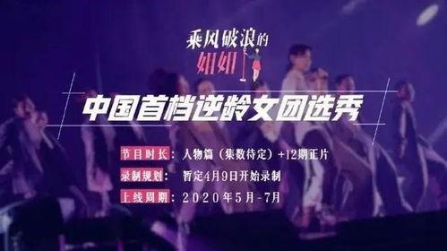 乘风破浪精彩花絮,揭秘精彩瞬间背后的故事