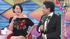 小s 搞笑主持视频,笑点连连视频集锦