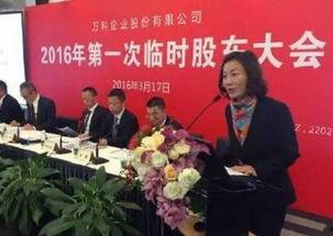 宝能系陈琳照片,揭秘神秘女强人的商业传奇