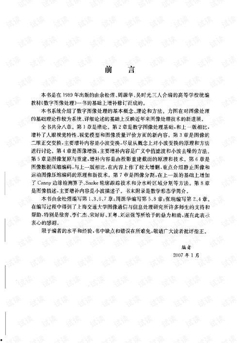 余松照片,捕捉时光的瞬间