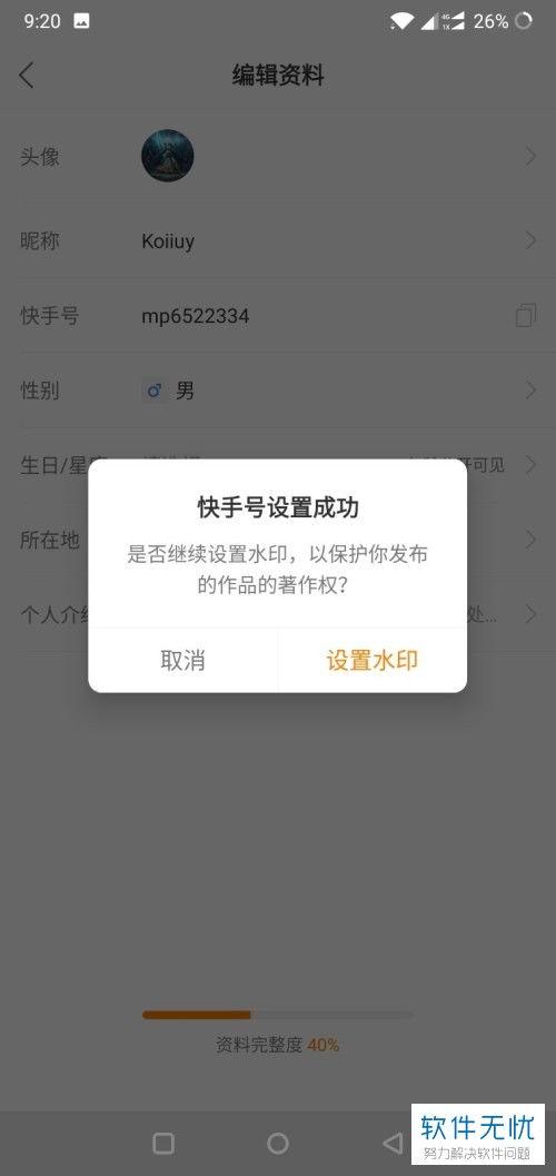 快手网红lD号,揭秘网络红人的魅力与影响力