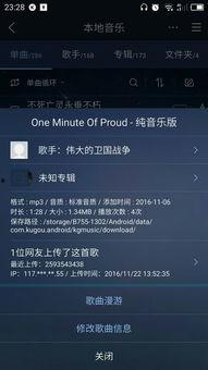 军事 背景音乐有节奏,军事背景音乐中的节奏与激情