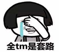 娱乐圈打假微表情,揭秘微表情背后的真相