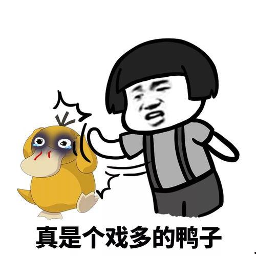 戏好多表情包,解锁幽默新姿势，笑出腹肌的欢乐源泉