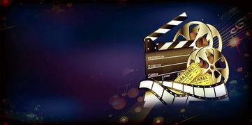 电影海报课题背景,电影海报背后的故事与启示